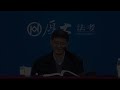 为什么死刑犯还要剥夺政治权利终身？是防止他复活吗？ 罗翔说刑法