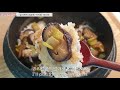 가지밥 삼시세끼 산촌편 가지밥 레시피 u0026솔직후기 05📌 eggplant rice 3 meals a day