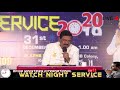 31 dec 2019 న్యాయాన్ని ధిక్కరించిన కనికరం watch night service apo dr a s ranjeet ophir