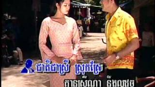 Thass Meas DVD 45 - Bunyong + Sovanchai - Srey Sross Prem Preay