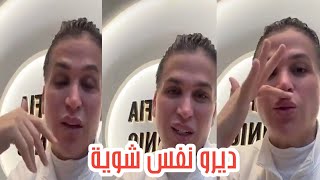 نوفل بن موسى سمعو شنو قال على الموت😒