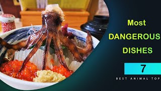 Top 7 Dangerous Creatures That Humans Actually Eat | 7 जानलेवा जीव जो लोग बड़े शौक से खाते है