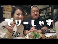 【宮古島vlog】行く価値あり‼︎噂通りコスパ最高ホテル