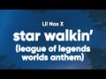 Lil Nas X - STAR WALKIN' (Clean - Lyrics) (League of Legends Worlds Anthem)