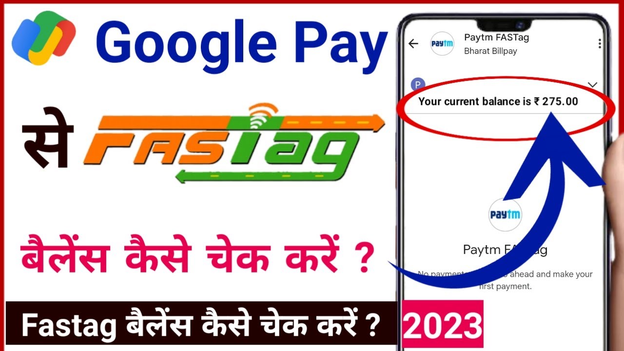 Google Pay Se Fastag Balance Kaise Check Kare 2023 | How To Check ...