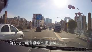 【ドラレコ】急な車線変更で衝突事故・・・寸前でした。