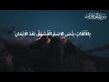 surah al hujurat with arabic text hd سورۃ الحجرت