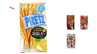 【japanese snacks】glico【PRETZ】旨塩レモン【ペッパー仕立て】期間限定【お菓子】プレッツェル