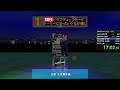 電車でd densha de d risingstage any% rta speedrun 1 22 04 wr