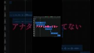 【アカペラ】私は最強 / Ado #歌ってみた #高校生 #16歳 #私は最強 #Ado #サビだけ