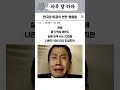 한국의 비공식 1000만 영화들ㅋㅋ