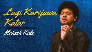 Lagi Karejawa Katar | Thumri | Semi Classical | Katyar Kaljat Ghusali | Mahesh Kale