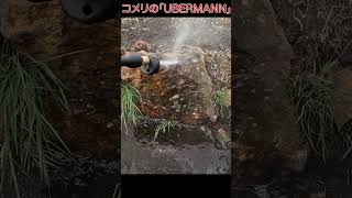 蒼の高圧洗浄機【コメリの「UBERMANN」がやばい】#shorts＃High-pressure washing machine #makita