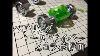 アイアムマン氏と過去作で対戦する動画