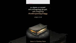 ஆபத்து காலத்தில் கர்த்தர் நமக்கு துனையாயிருப்பார். எதற்கும் பயப்படாதிருங்கள். ஆமென்.