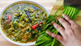 মসুর ডাল দিয়ে কলমি শাক রেসিপি | kalmi shak with dal | water spinach recipe |