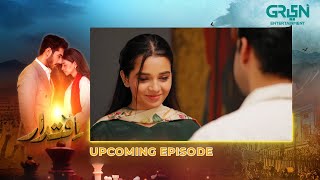 Iqtidar Upcoming Episode 41 | 6th February 2025 | Anmol Baloch - Ali Raza - Green TV Entertainment