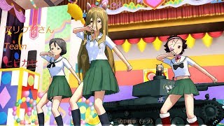 【MMDガルパン】アリクイさんチームで　ヒビカセ　720p35fps