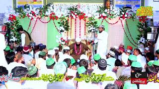 New Naqabat - Jashn e Milad Un Nabi ﷺ  Tajdar e Khatam e Nabuwat Conference Kalu Sahi Gujrat