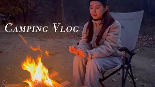 Vlog. 캠핑은 겨울캠핑이지 | 결혼기념일 맞이 캠핑!