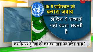 Deshhit: India launches blistering attack on Pakistan at UN for its comment on PoK