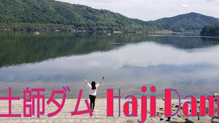 広島 土師ダム,Haji Damu,Beautiful scenery /Ms,lemon🍋