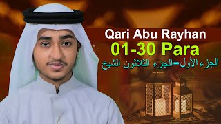 LIVE🔴of Ramadan 1 to 30 Para Qari Abu Rayhan قاري ابو ريحان الجوزاء١-٣٠@WorldMuslimMedia