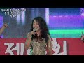 제63회 한산대첩축제 통영 현역가왕 박혜신님 무대 full ver.