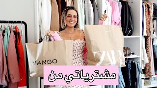 مشترياتي للصيف من مانغو \u0026 زارا\u0026 فكتوريا سيكرت 👗 Summer fashion haul