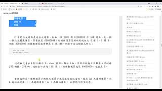 一把梭系列 ~ C語言範例 (0007) [運算: 算術運算\u0026型態轉換、關係運算\u0026條件運算、邏輯運算\u0026位元運算、遞增\u0026遞減\u0026指定運算]