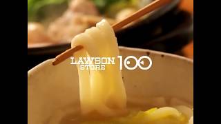 【ローソンストア100】うどん入り鶏だし塩鍋