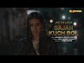 Sajan Kuch Bol | Schumaila Rehmat Hussain | Aik Thi Laila | Official Sound Track