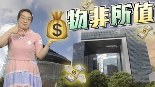 【on.cc東網】東網評論：表現欠佳薪照加　民意被當爛茶渣