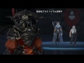 【ff14】これから始めるff14＃67　魔導城プラエトリウム～エンディングムービー