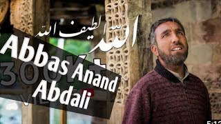 Allah u Lateef Allah | Abbas Anand Abdali (blind artist) | Balti Kalam | Balti Youl TV