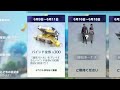 【荒野行動】今週末９日から「３００金券配布」イベントが開始されます。無料無課金ガチャリセマラプロ解説。こうやこうど拡散のため👍お願いします【アプデ最新情報攻略まとめ】