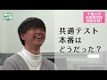 【千葉大学法政経学部 合格】部活・学校行事・勉強に全力投球 ｜高３夏以降はこう勉強した