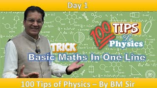 Day 1: Basic Maths in one line 🧮 | 100 Tips by Brajesh Maheshwari Sir 🎯