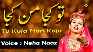 Tu Kuja Man Kuja - तू कुजा मन कुजा  || Neha Naaz || Very Beautifull Naat Sharif 2022 Ramzan Special