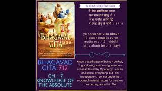 Bhagavad Gita As It Is Chapter 7 Verse 12 | 7.12 | Shloka Recitation