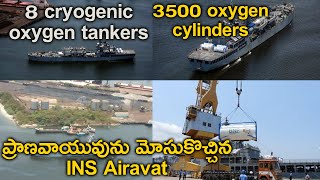 INS Airavat Carrying Medical Supplies From Singapore Arrives In Visakhapatnam | TFPC