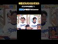 中日ドラゴンズのイケメンコンテストの裏側ww 広島カープ 野球 阪神タイガース プロ野球 大谷翔平 甲子園 巨人 ソフトバンク オリックス 中日ドラゴンズ 坂本勇人 西武ライオンズ