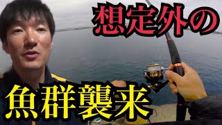 真冬の浜名湖でウキダンゴ釣りのはずが…