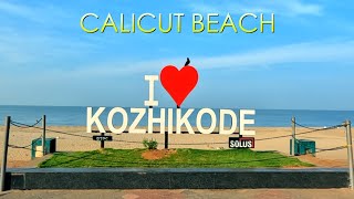 CALICUT BEACH (KOZHIKODE BEACH) | Tourist place in Kerala | INDIA | ASMR