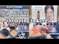 shopping in korea vlog 🇰🇷 skincare & makeup haul 💕 luxury makeup at Oliveyoung