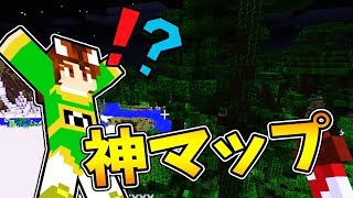 【ぽこくら#265】地図埋め第二弾！いきなり神マップをツモった！？【マインクラフト】ゆっくり実況プレイ