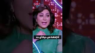 ايتن عامر : أنا إضافة في حياة أي حد