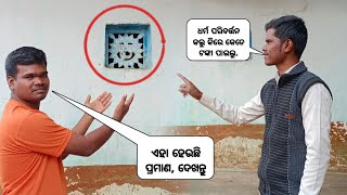 ଧରା ପଡିଲେ JP Odia | ଧର୍ମ ପରିବର୍ତ୍ତନ କଲେ? OB Odia |