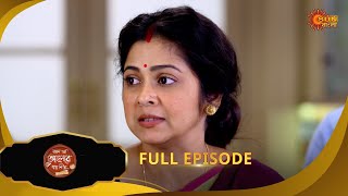 Kon Se Aalor Swapno Niye- Full Episode | 07 Jan 2024 |Full Ep FREE on SUN NXT