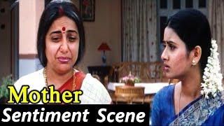 Mother Sentiment Scene | Pedababu Movie | Jagapati Babu, Kalyani, Sunil, Suhasini, Sarath Babu | MTC